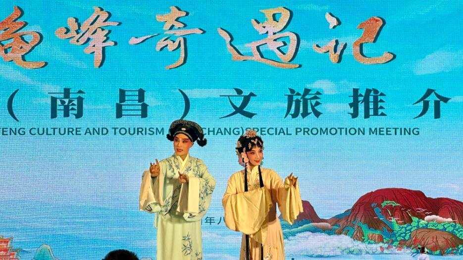 “龟峰奇遇记 ”走进南昌花样多