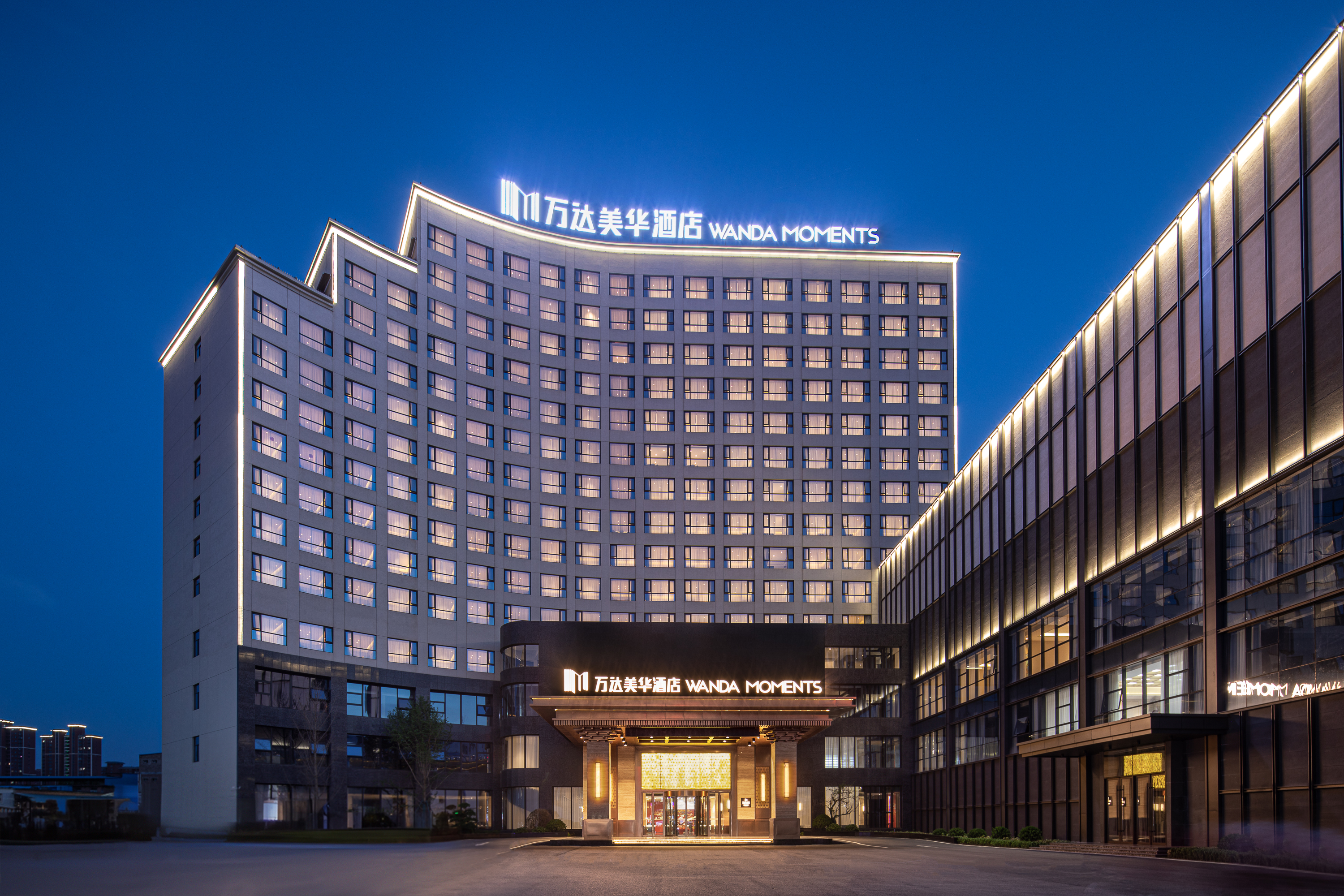 西安鄠邑万达美华酒店开业