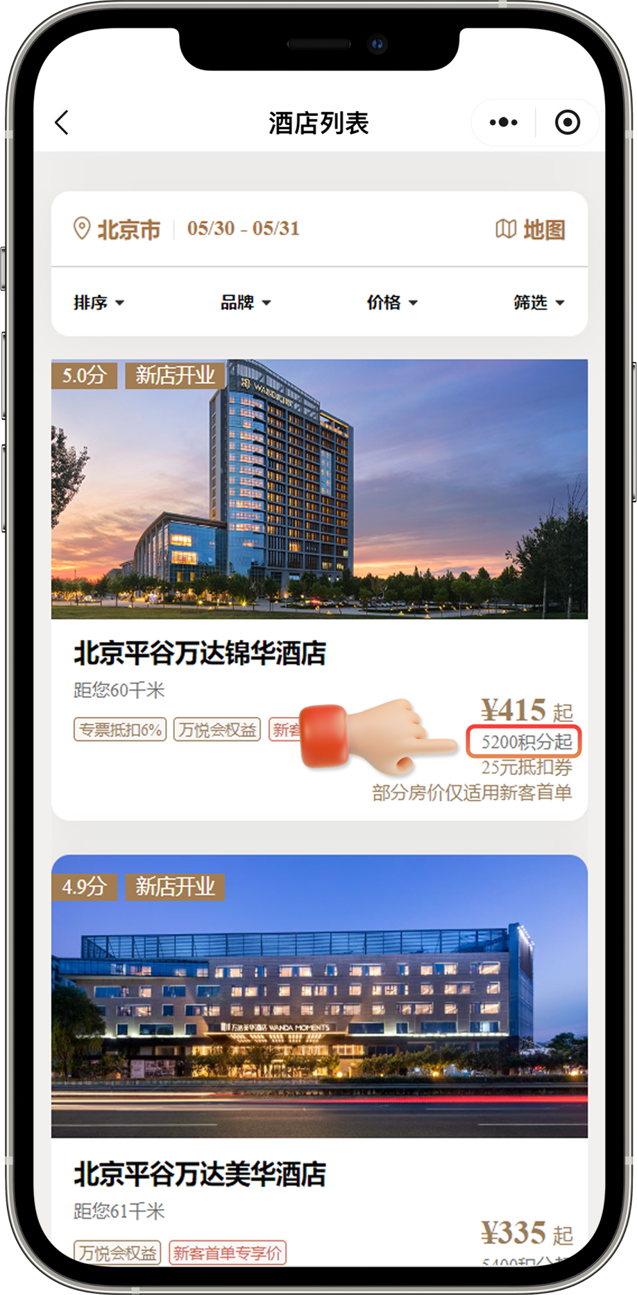 图片 3.png