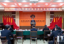 洪洞大槐树寻根祭祖园有限公司开展2024年度中高层述职答辩评议大会