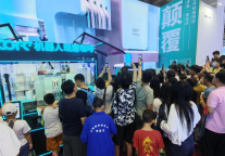 第5代升级版咖啡机器人COFE+亮相中国文化旅游产业博览
