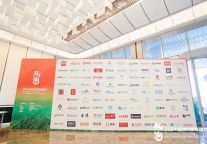 TCL 亮相迈点文旅住宿节，赋能酒店与租住领域智能化升级