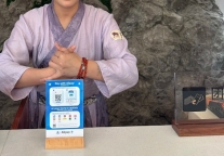 与国际接轨 予游客便利 | 台州府城国际版支付宝来了！