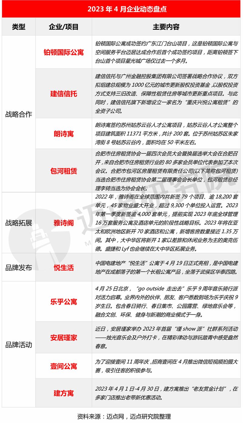 企业动态_03.jpg