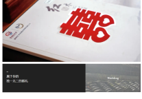 雅阁酒店集团|红木房雅阁璞邸酒店，与您相约一场盛大的婚礼