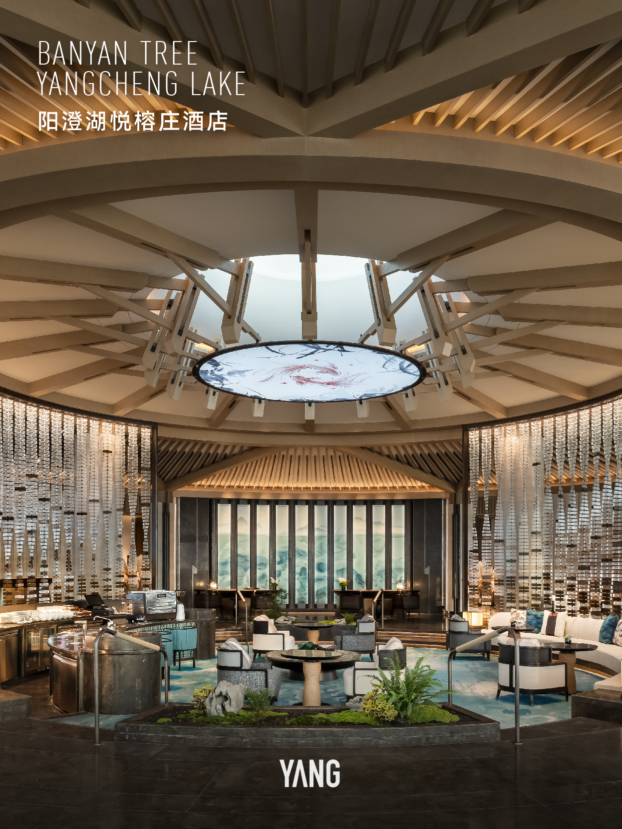 杨邦胜设计集团荣登2025国际设计巨头排行榜TOP 2