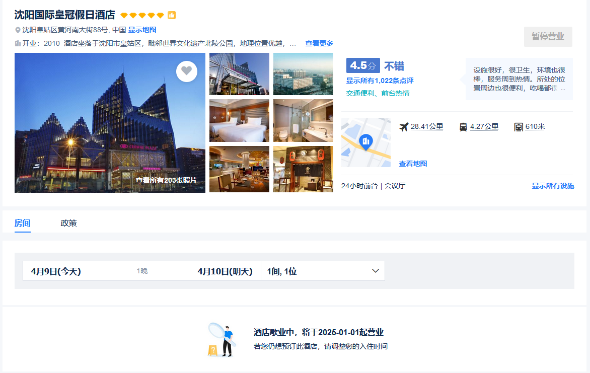 企业微信截图_20240409090951.png