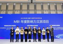 喜报！龙虎山荣获2023年度 “中国5A级景区品牌影响力”奖，年度文旅融合示范项目！