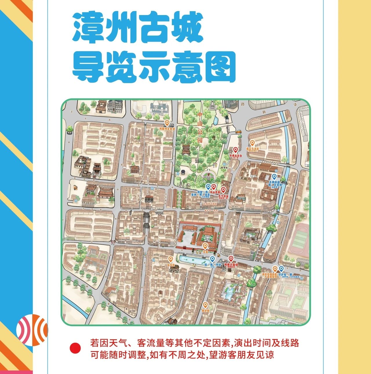 微信图片_20250430163116.jpg