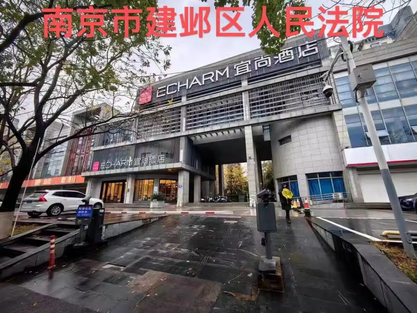 宜尚酒店.png