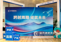 城市便捷酒店：跨越周期，引领大众商旅投资新风向