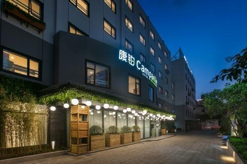 “锦程聚势 共创滇峰” 康铂酒店投资沙龙成功举办