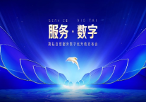 暑期团队游订单同比大涨20倍，携程首推标准化服务SOP保驾高质量团队游