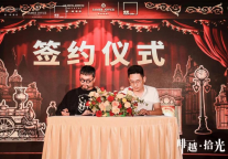 Tulip News丨憬黎公寓酒店全国品鉴会亮相北京