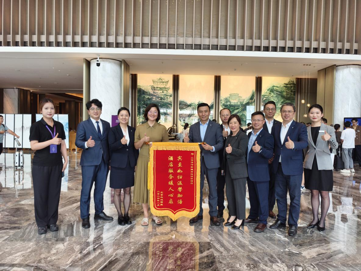 山西潇河新城万达锦华酒店圆满完成第二届工程建设行业高质量发展大会接待任务