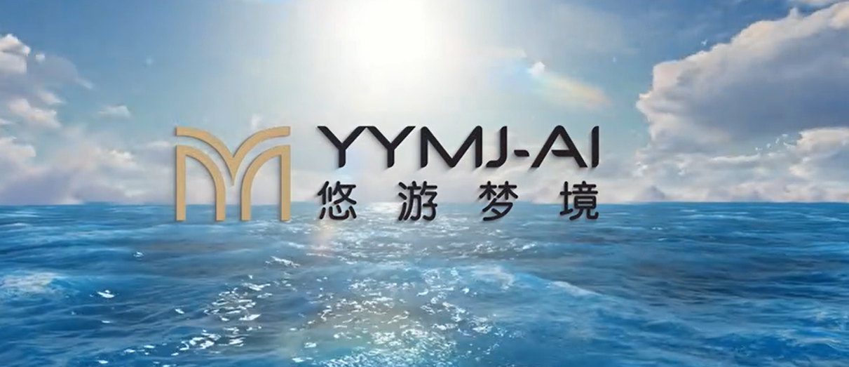 悠游梦境AI智能床垫——开启智能睡眠时代