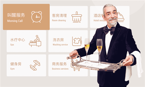 破局酒店内卷：从“好评焦虑”到综合竞争力的系统性升级策略