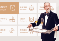 破局酒店内卷：从“好评焦虑”到综合竞争力的系统性升级策略