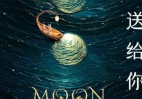 WOW~ 摘个月亮送给你！