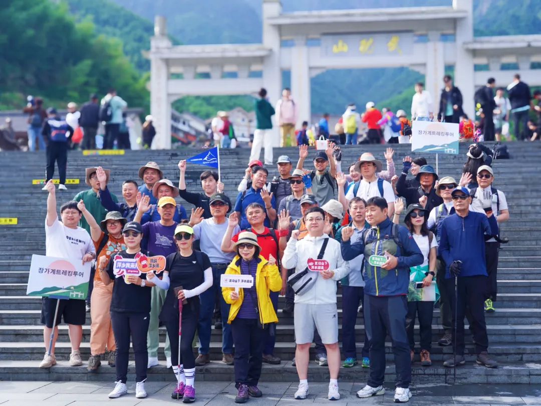 武功山， 우리가 왔다！