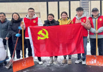 扫雪铲冰保平安 以学促干显担当