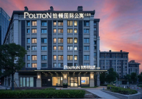 铂顿套房，武汉之旅的完美栖息地