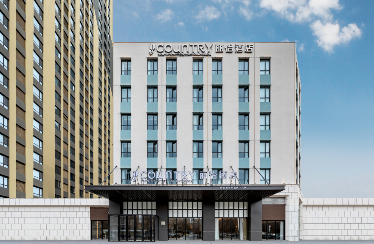 丽怡酒店品牌长春投资品鉴会成功举办，卓越品牌价值引发投资热潮