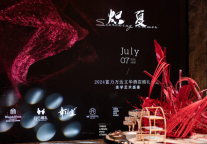 长春富力万达文华酒店“炽夏”主题婚礼沙龙完美收官