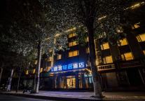 途客中国轻居酒店(承德火车站店)盛大开业启幕