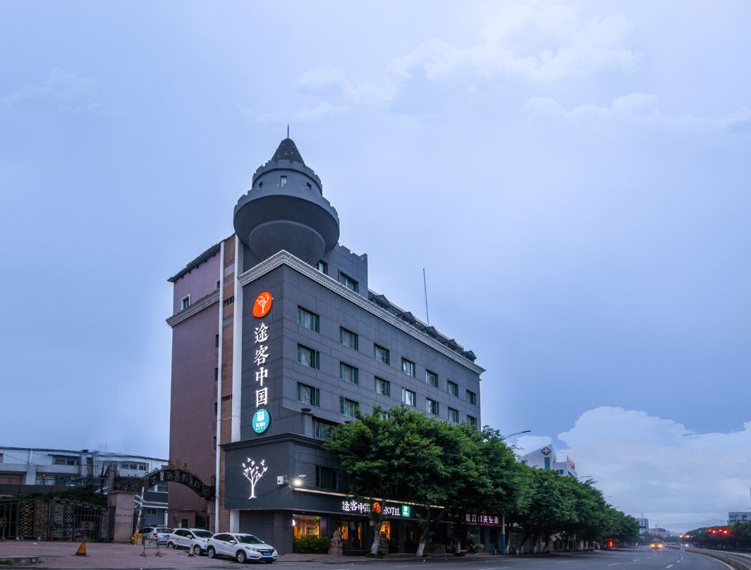 途客中国酒店温州过境公路葡萄棚店