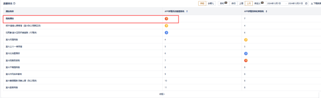 图片30.png