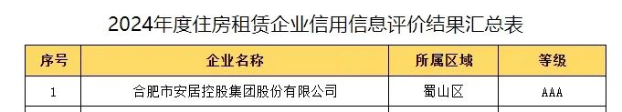 图片23.png