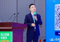 京能酒店王猛：与时代同行，国企酒管转型焕新方法论