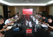 榆林文旅公司召开夏季防汛工作部署会议