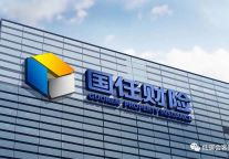 金融工具箱新模式宣讲 | 赋能酒店可持续发展金融之路