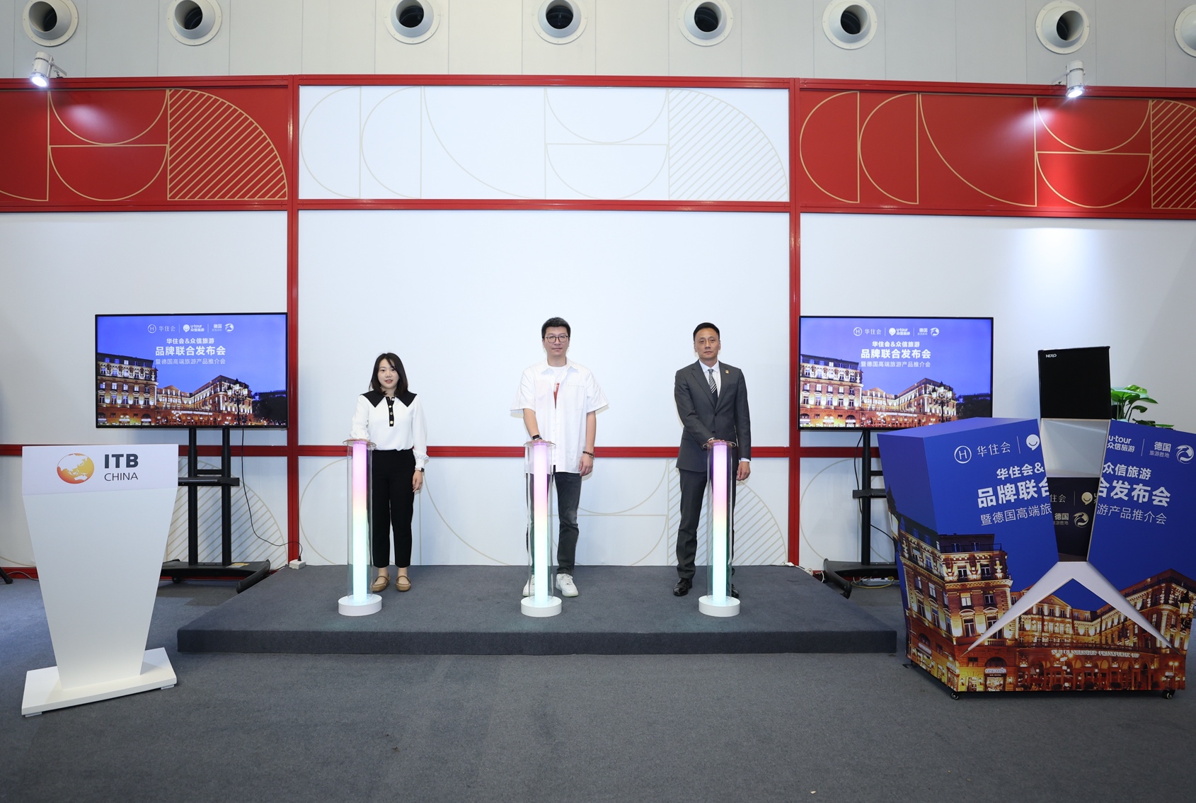 13天探索德国！华住会联合众信旅游首发“海外定制路线”