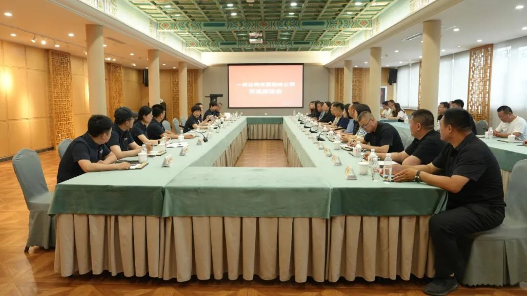 CP计划中！山海关景区公司与慕田峪公司开展交流座谈