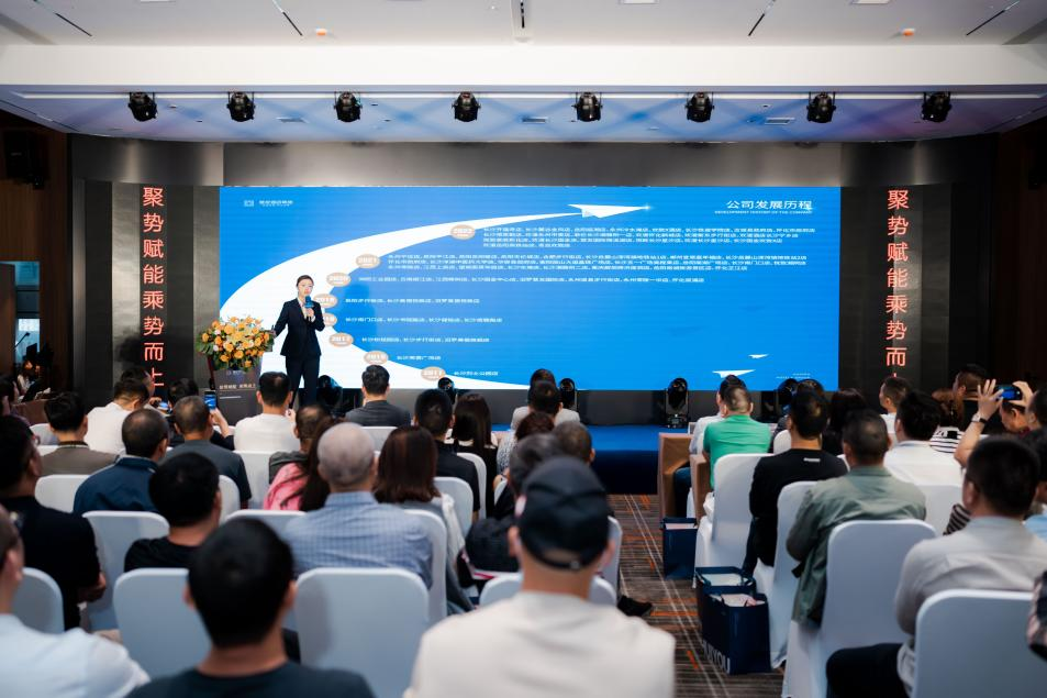 聚势赋能乘势而上，2023年慧友酒店集团9月分享会成功举办