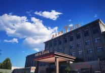 途客中国酒店洛阳关林庙店