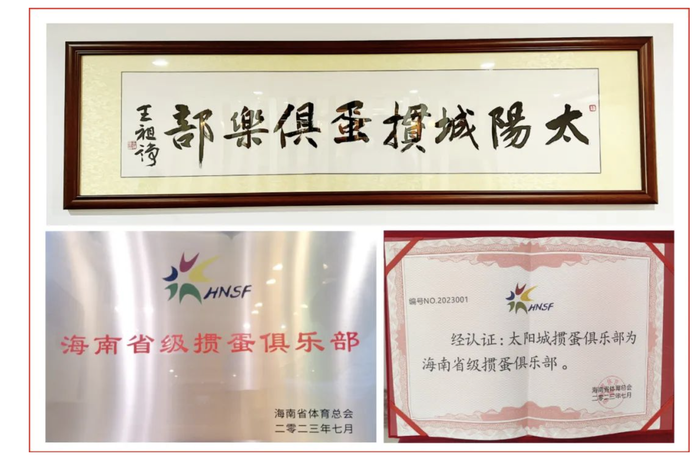 截屏2023-08-10 17.43.42.png