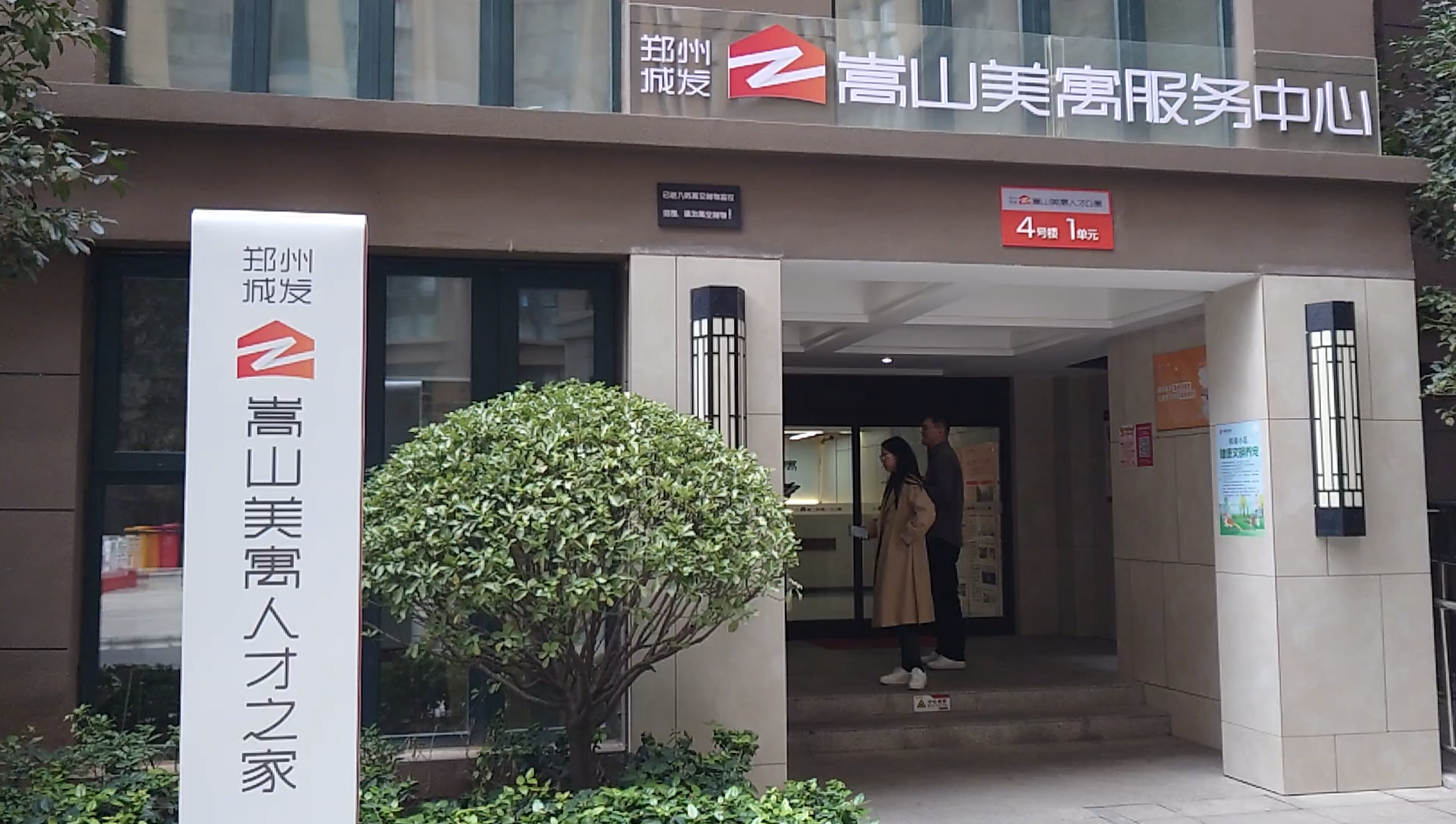 嵩山.jpg