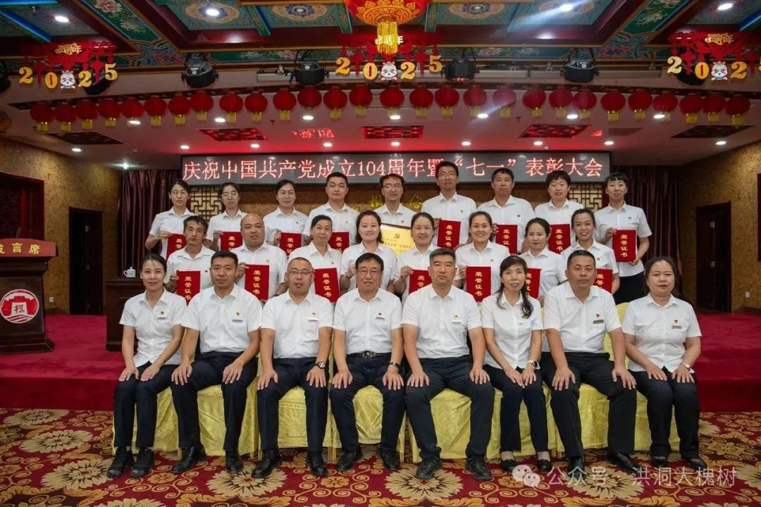 洪洞大槐树寻根祭祖园 | 致敬榜样力量 续写时代华章