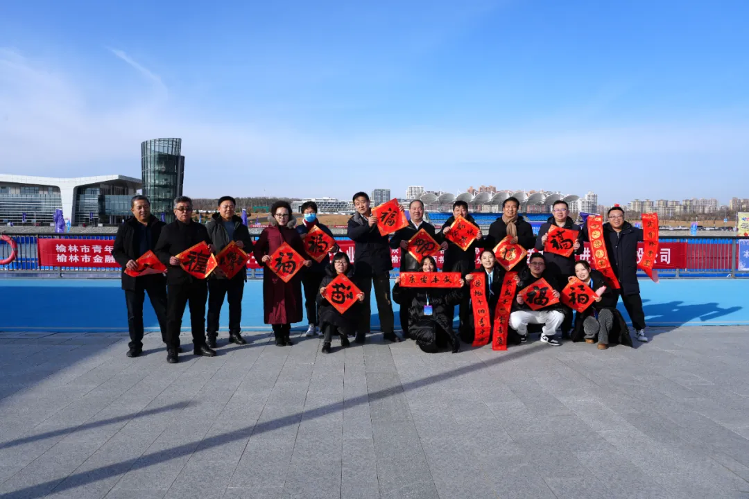 翰墨凝春意，年味暖榆林--榆林旅投义写春联主题活动圆满举行