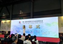 文旅产业“峨眉派” “八部天龙”耀香江 ——“峨眉山A”走进香港文博会