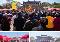 2025紫蓬山民俗文化周首日盛况直击