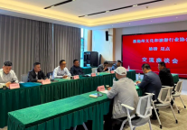 旅榜与迈点来恩考察并与协会共谋文旅产业高质量发展