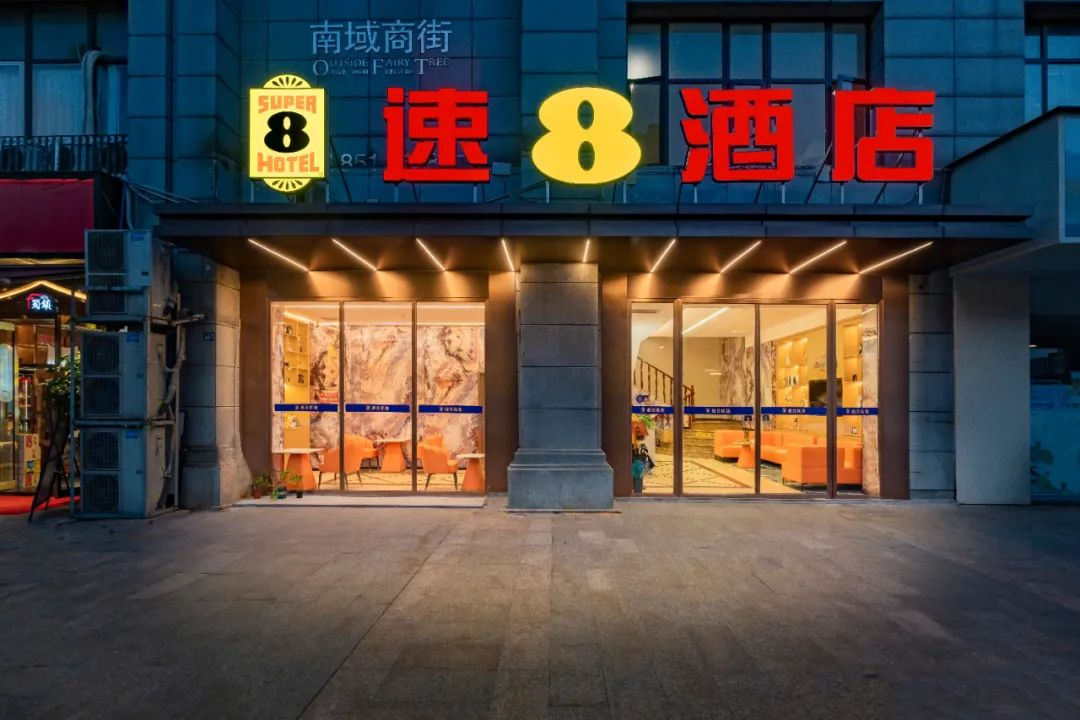 超好住丨来成都享受“慢生活”