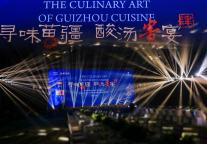 “寻味苗疆 酸汤贵宴”南宁站圆满举办|南宁富力万达文华酒店