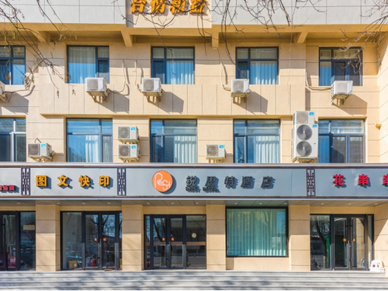 锐思特酒店安德利购物中心店，向往的旅行