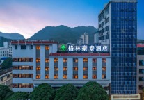 住格林豪泰酒店，一览小城风光